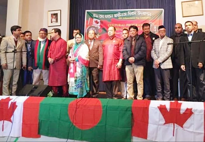 ওসমানী স্মৃতি পরিষদ কানাডার স্বাধীনতা দিবস উদযাপন