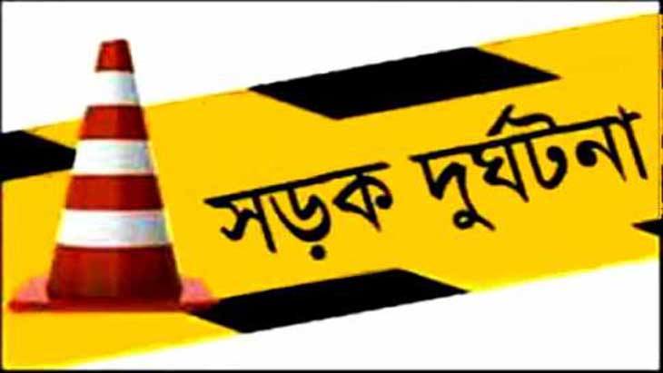 রাজধানীতে সড়ক দুর্ঘটনায় নিহত ১