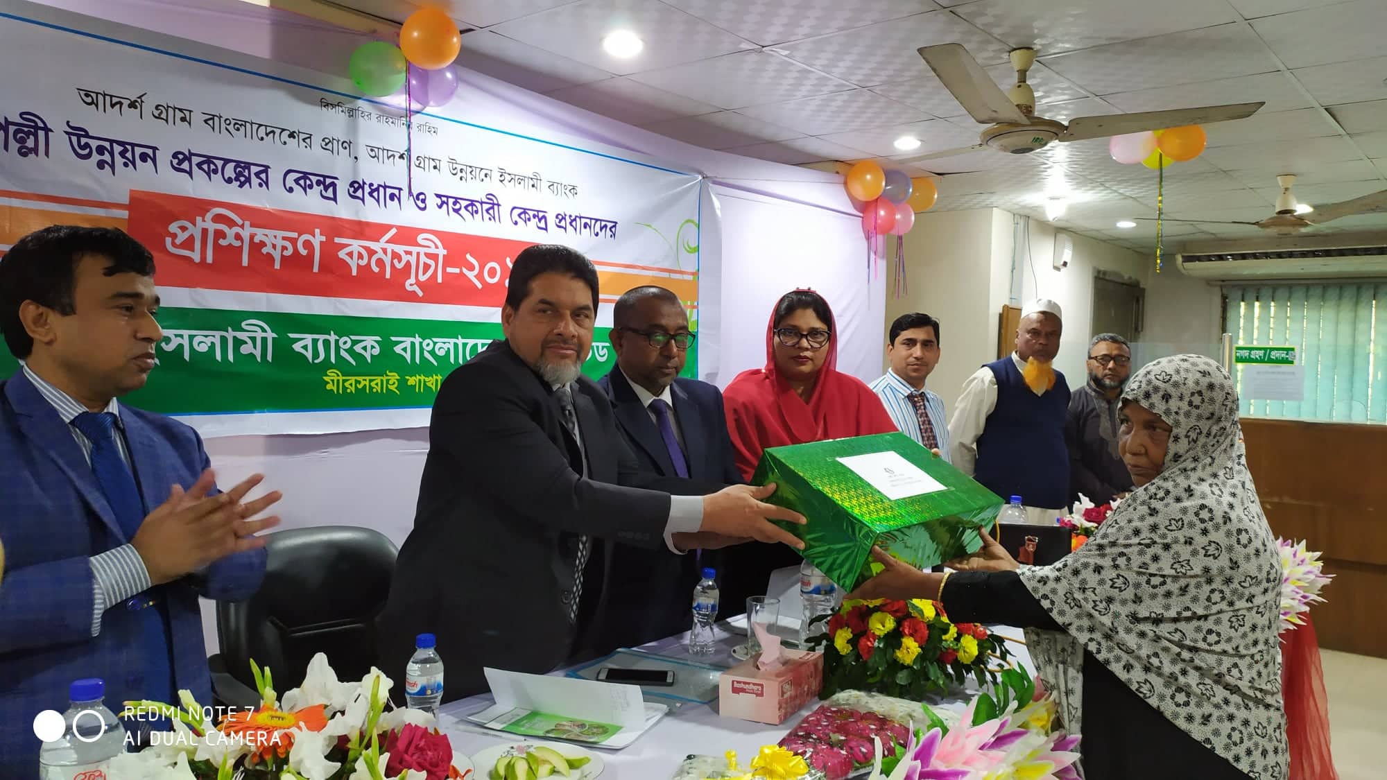 মিরসরাইয়ে ইসলামী ব্যাংকের পল্লী উন্নয়ন প্রশিক্ষণ কর্মসূচী 