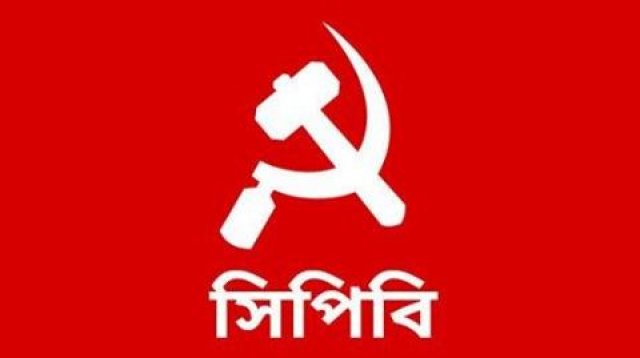 লুটের টাকা তোলার জন্য জনগণের পকেট কাটা হচ্ছে: সিপিবি