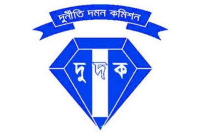 রেলওয়ের পূর্বাঞ্চলে আকস্মিক অভিযান, মহাব্যবস্থাপককে কার্যালয়ে পেলো না দুদক
