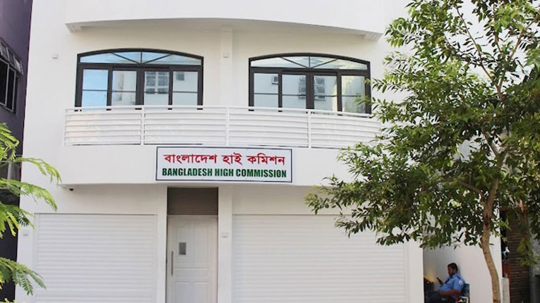 পাসপোর্ট জমা নিচ্ছে মালদ্বীপে বাংলাদেশ হাইকমিশন