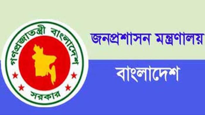 ৩০ মে পর্যন্ত ছুটি বৃদ্ধি