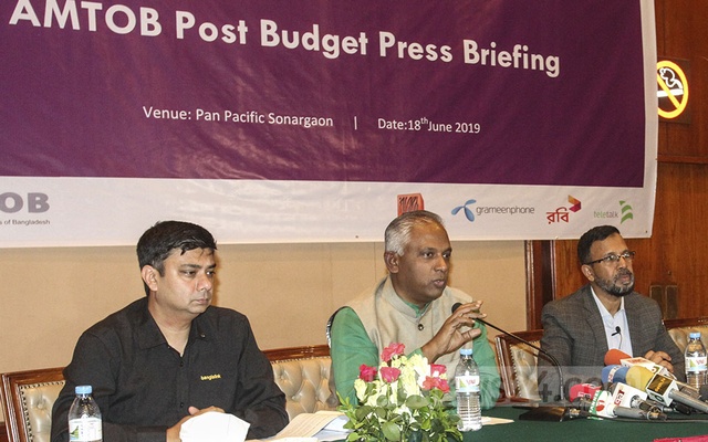 প্রস্তাবিত বাজেটে ‘রাজহাঁসের’ মরণ দশা : অ্যামটব