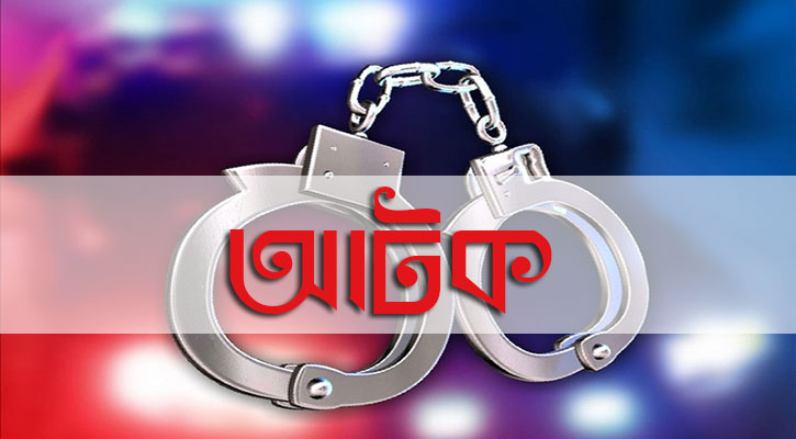 মুন্সীগঞ্জে ইয়াবাসহ দম্পতি আটক