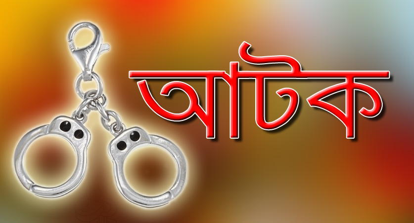 মালয়েশিয়া যাওয়ার পথে ৫৮ রোহিঙ্গা আটক