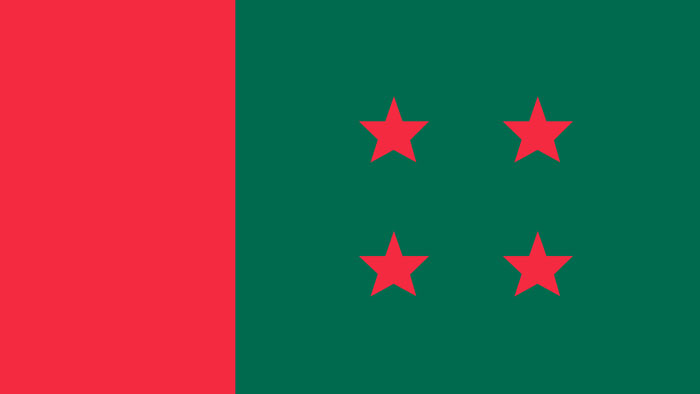আ. লীগের সম্মেলনে নির্বাচন কমিশনে থাকছেন যারা