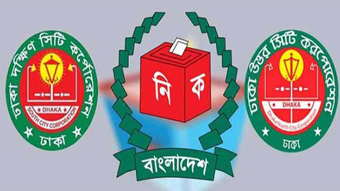 সিটি নির্বাচনে থাকছেন ৬৭ বিদেশি পর্যবেক্ষক