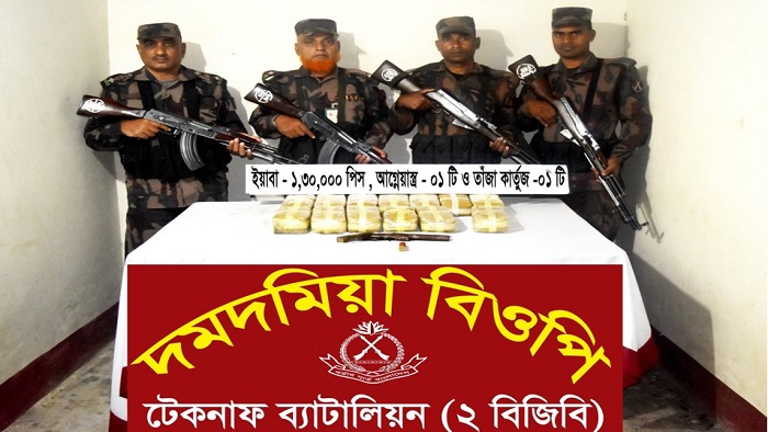 টেকনাফে রোহিঙ্গা নাটোরে খুনি ‘বন্দুকযুদ্ধে’ নিহত