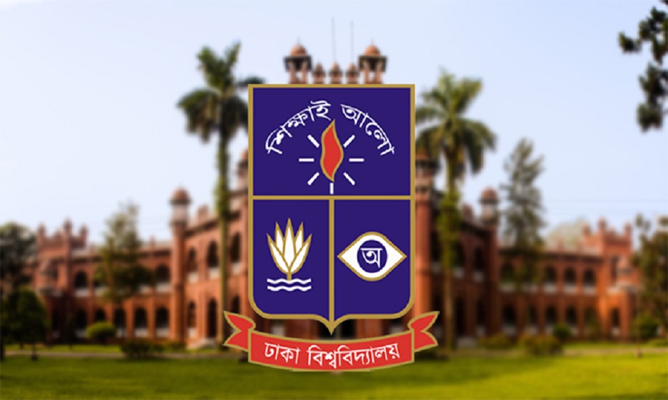 ওয়ার্ল্ড র‌্যাংকিংয়ে ৮০১তম স্থানে ঢাকা বিশ্ববিদ্যালয়