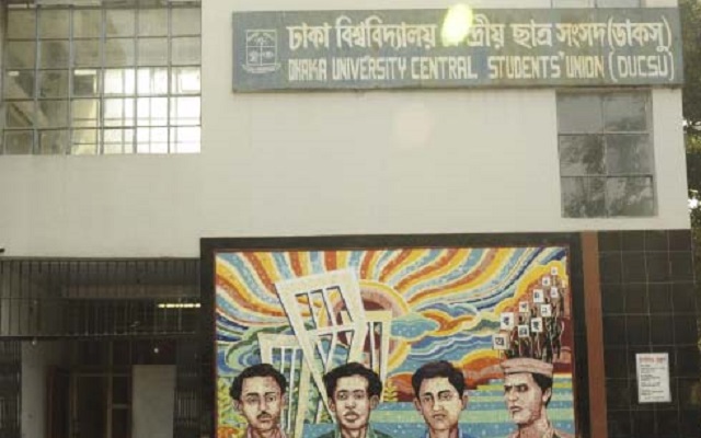 ঢাবির সিনেট অধিবেশন ২৬ জুন, সদস্য হলেন শোভন ও সনজিত