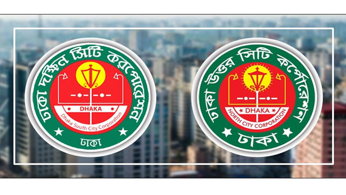ঢাসিক নির্বাচনঃ আজ থেকে মনোনয়ন ফরম বিক্রি শুরু