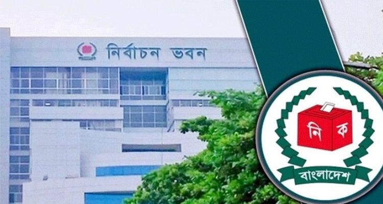 দুর্নীতির অভিযোগের তিলক এঁকে বিদায়ের পথে ইসি