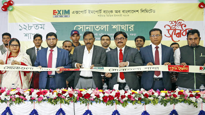 সোনাতলায় এক্সিম ব্যাংকের ১২৮ তম শাখা উদ্বোধন