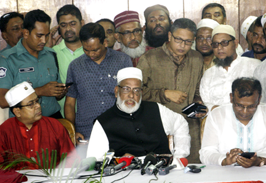 সিদ্ধান্ত বদল, বুধবারই ঈদ