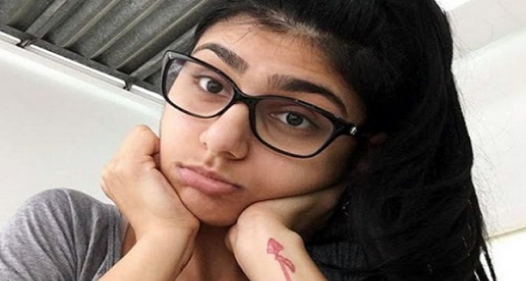 পর্ন তারকা মিয়া খলিফা প্রয়াত?