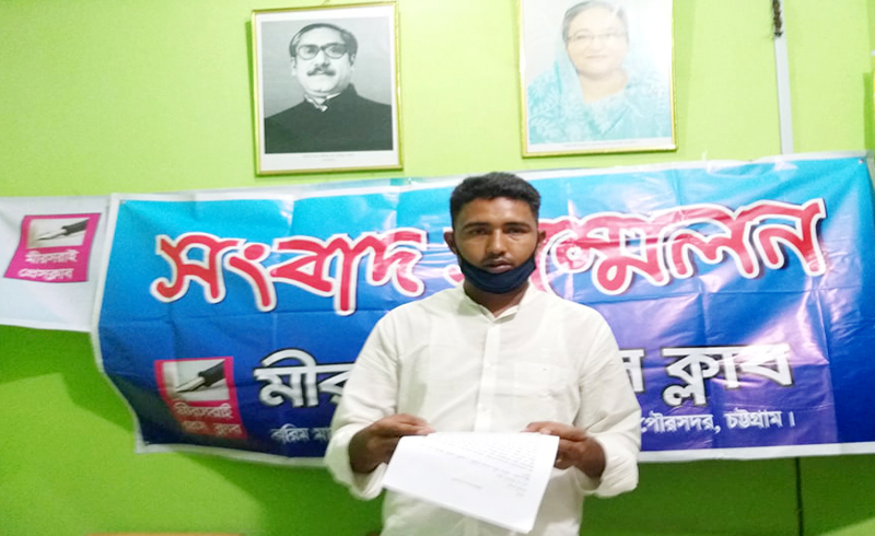 মিরসরাইয়ে ইউপি সদস্যকে হয়রানীর অভিযোগ 