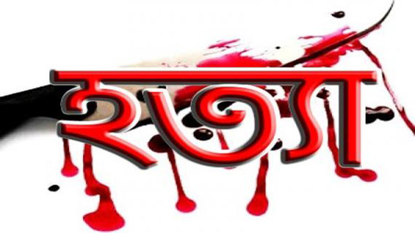 তারাবির নামাজ আদায় অবস্থায় কুপিয়ে হত্যা