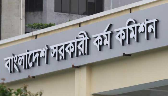 ৩৭তম বিসিএসে নন-ক্যাডারে ১১৩ জনকে নিয়োগের সুপারিশ