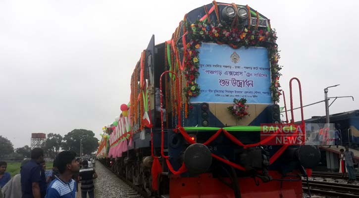 ‘পঞ্চগড় এক্সপ্রেস’ ট্রেন উদ্বোধন, স্টেশনের নতুন নামকরণ