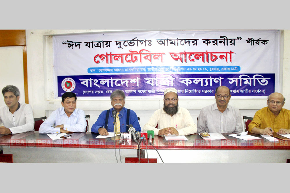 আসুন, যানজটে বসে দেখুন : আহ্বান ঢাবি উপাচার্যকে
