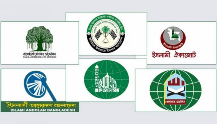 বিএনপির সঙ্গে সংলাপে আগ্রহী নয় ধর্মভিত্তিক দলগুলো