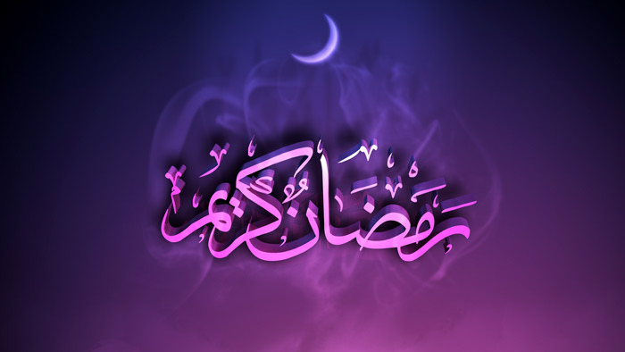 শেষ রমজানের ফযিলত