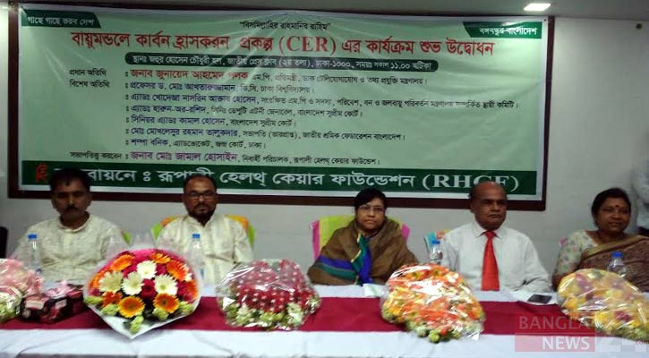৪০ বছর মেয়াদী কার্বন হ্রাসকরণ প্রকল্পের উদ্বোধন