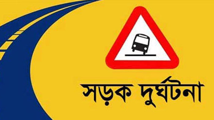 ট্রাকের সঙ্গে মুখোমুখি সংঘর্ষে প্রাণ গেল মোটরসাইকেল আরোহীর