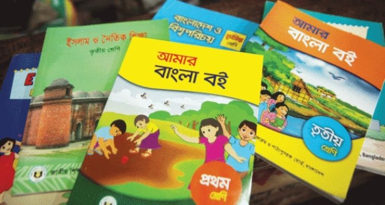 ‘সরকারকে বেকায়দায় ফেলতেই পাঠ্যবই নিয়ে অভিযোগ’
