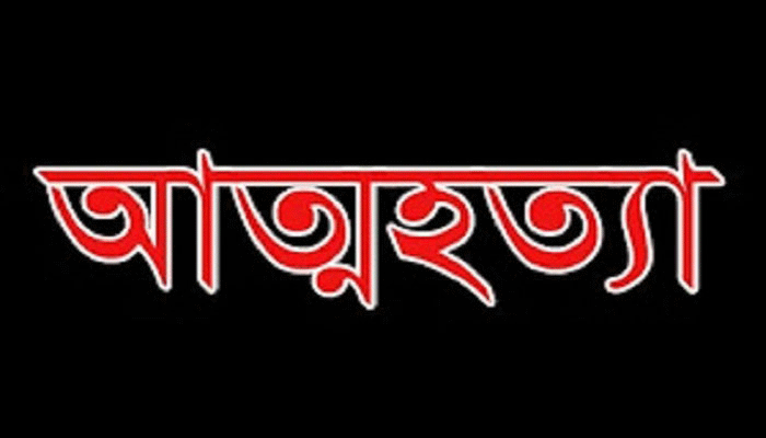 পিরোজপুরে ‘বখাটের উৎপাতে আত্মহত্যা’ স্কুলছাত্রীর
