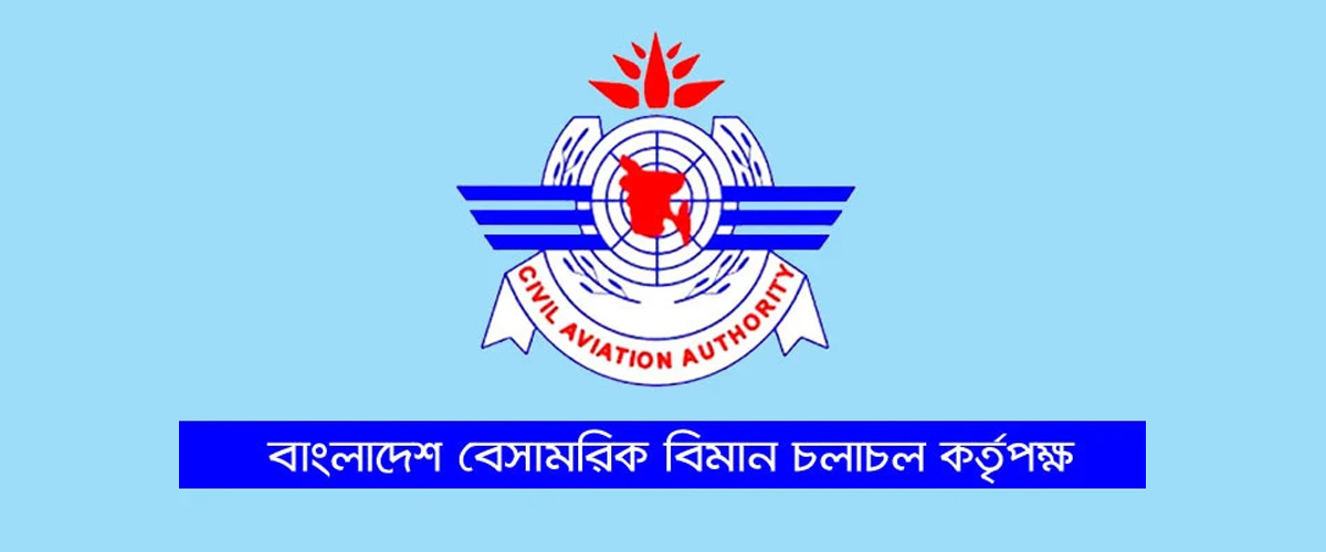 শ্যালকের সঙ্গে দেখা করতে কানাডায় গিয়ে পালিয়েছেন সরকারি কর্মকর্তা