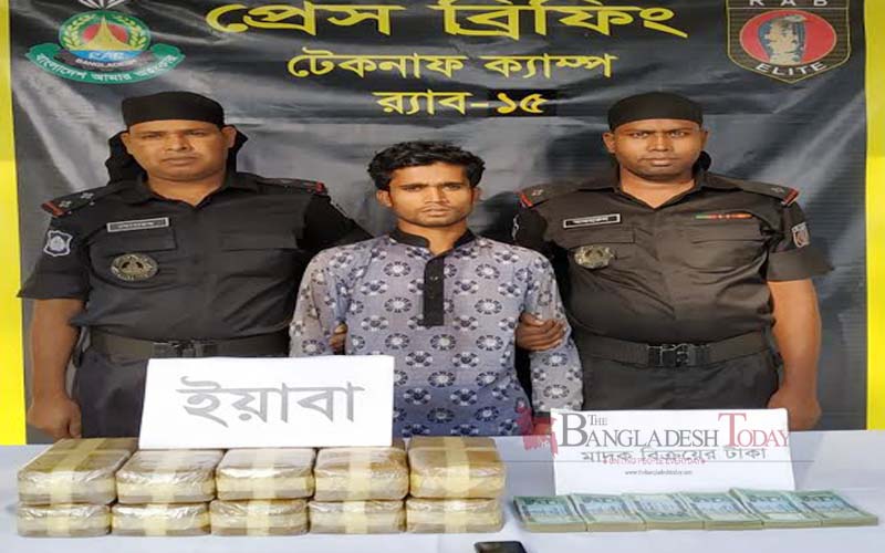 টেকনাফে ১ লাখ পিস ইয়াবাসহ মাদক ব্যবসায়ী আটক