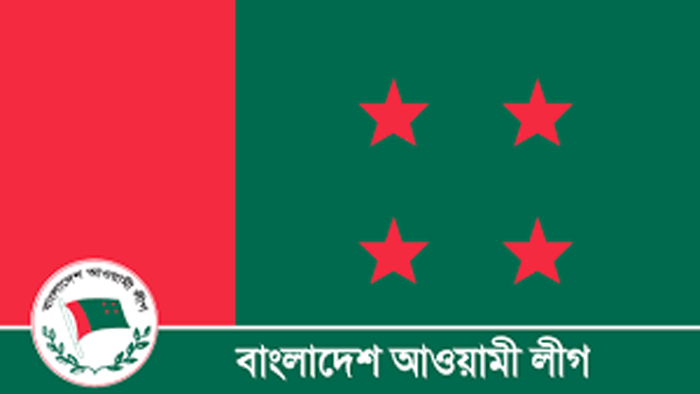 আজ থেকে আ.লীগের মনোনয়ন ফরম সংগ্রহ শুরু 