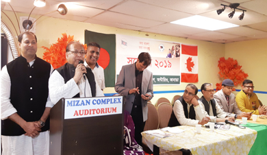 সম্মেলনের মাধ্যমে অন্টারিও আওয়ামী লীগের কমিটি গঠন: সভাপতি হাসান, সেক্রেটারী সুদীপ