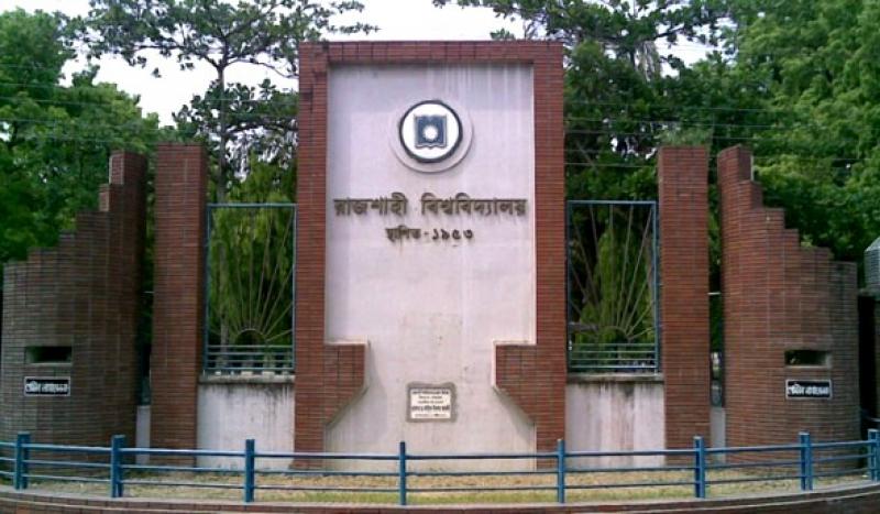 রাবি শিক্ষক শফিউল ইসলাম হত্যা মামলার রায় ১৫ এপ্রিল