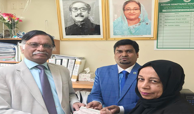 অগ্রণী রেমিটেন্স হাউজ কানাডায় প্রবাসী বাংলাদেশীদের ওয়েজ আর্নাস ইনভেষ্টমেন্ট বন্ড বিতরণ