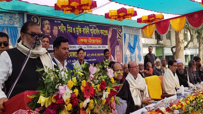 মুক্তিযোদ্ধাদের নতুন তালিকা জানুয়ারিতেই: আ ক ম মোজাম্মেল 