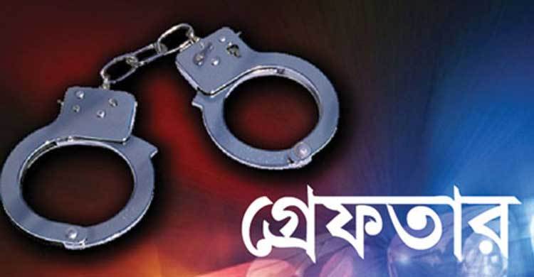 গৃহবধূর নগ্ন ভিডিও তুলে চাঁদা দাবি, গ্রেফতার ২
