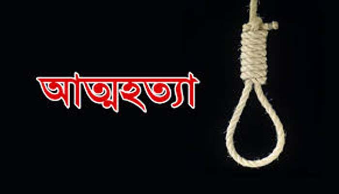 কালীগঞ্জে তিন সন্তানের জননীর আত্মহত্যা