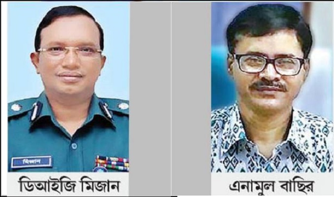 ডিআইজি মিজানের কাছ থেকে ঘুষ নেওয়ার অভিযোগ অস্বীকার দুদকের বাছিরের
