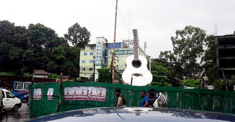 রুপালি গিটার বসেছে আইয়ুব বাচ্চু চত্বরে 