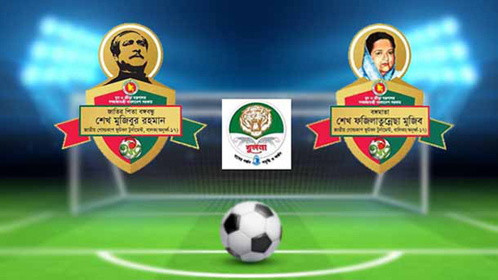 বঙ্গবন্ধু ও বঙ্গমাতা জাতীয় গোল্ডকাপের ফাইনাল আজ 