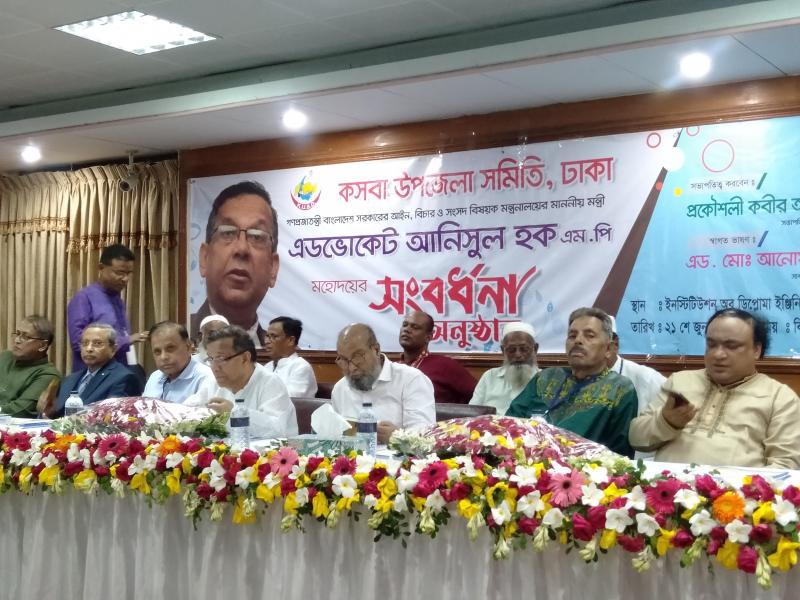 বিএনপির বাকোয়াজ জনগণ বিশ্বাস করে না : আইনমন্ত্রী