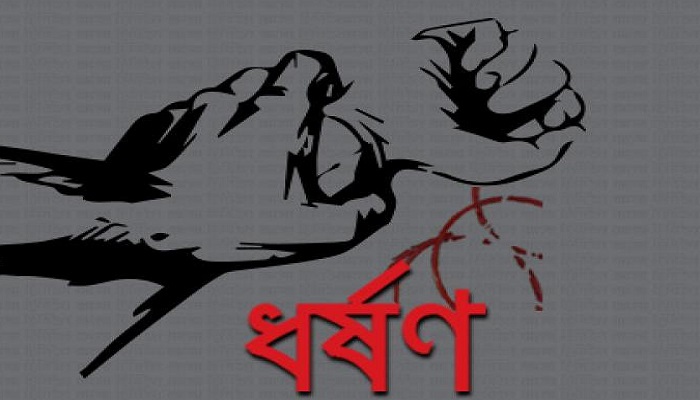 খুলনায় রেলওয়ে পুলিশের বিরুদ্ধে সংঘবদ্ধ ধর্ষণের অভিযোগে তদন্ত কমিটি