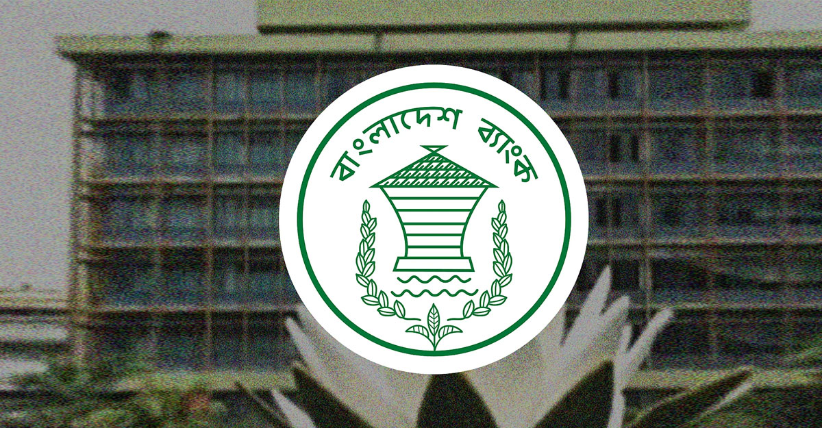 বিদ্যুৎ উৎপাদন ঠিক রাখ‌তে জ্বালানি খাতের ব্যাংক ঋণে বিশেষ ছাড়