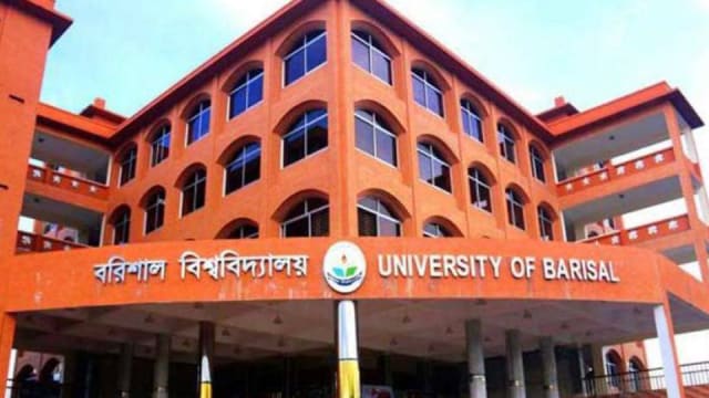 ৪৬ দিনের ছুটিতে বরিশাল বিশ্ববিদ্যালয়ের উপাচার্য, শিক্ষার্থীদের উল্লাস