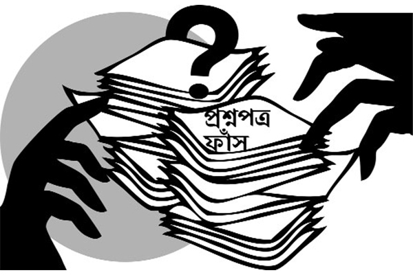 প্রশ্নফাঁসে শাহবাগের মামলায় অভিযোগ চূড়ান্ত, ৮৭ ঢাবি শিক্ষার্থীসহ আসামি ১২৫