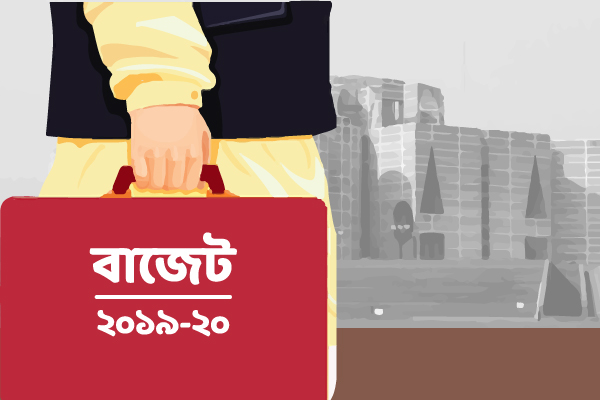 বাজেট ঘাটতি ১ লাখ ৪৫ হাজার কোটি টাকা