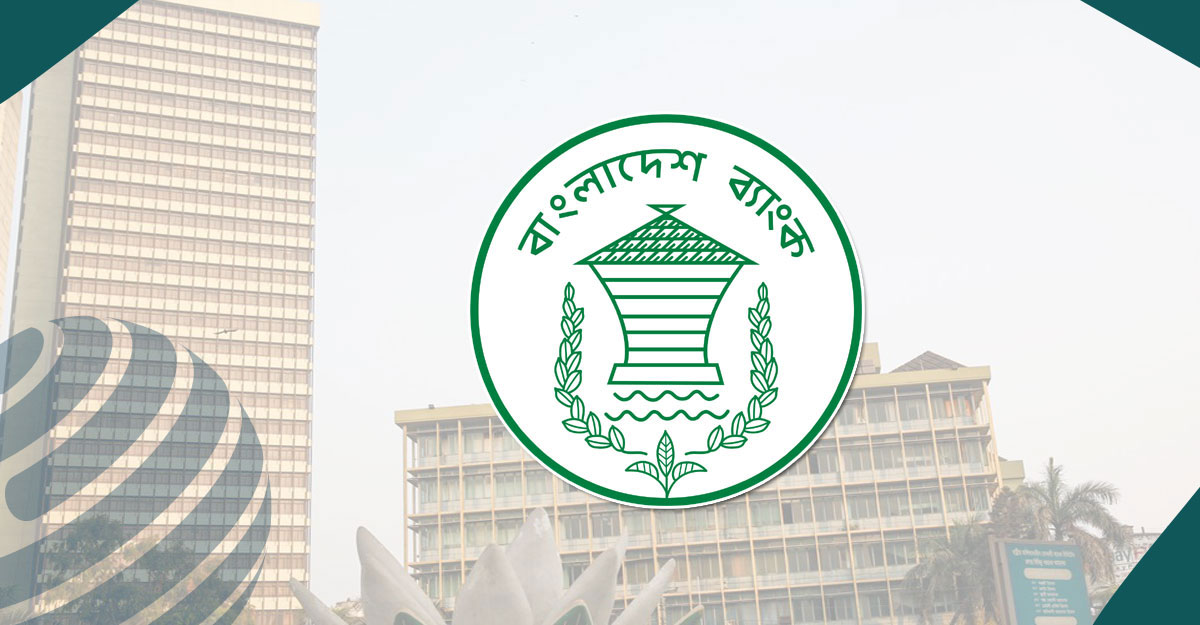 শনিবার ব্যাংক খোলা 
